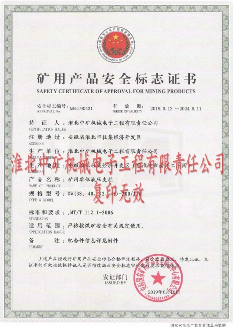 DW（38-40-42-45）-200/110